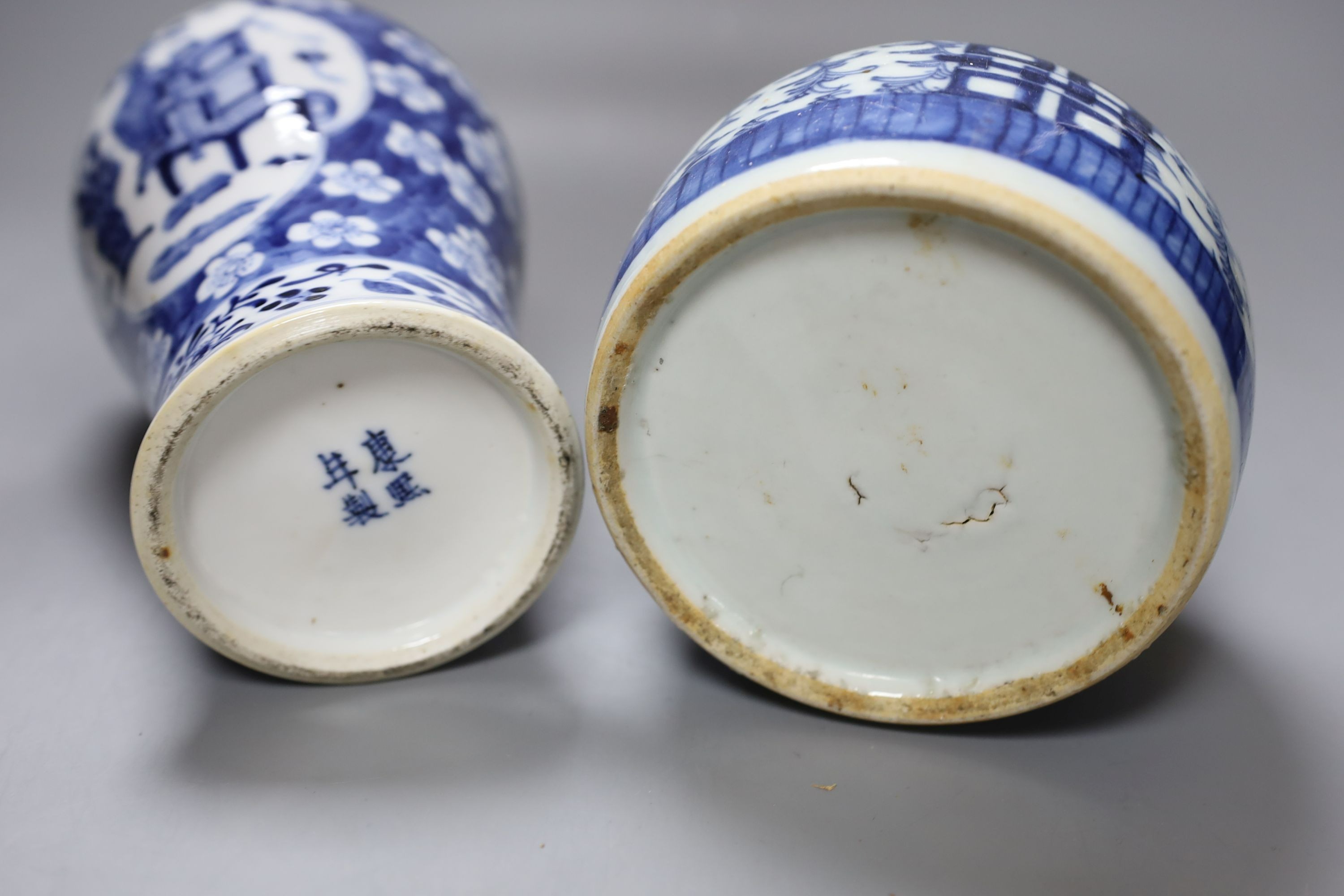 A Chinese Kangxi style teabowl and saucer, other oriental ceramics, carved hardwood easel, etc.